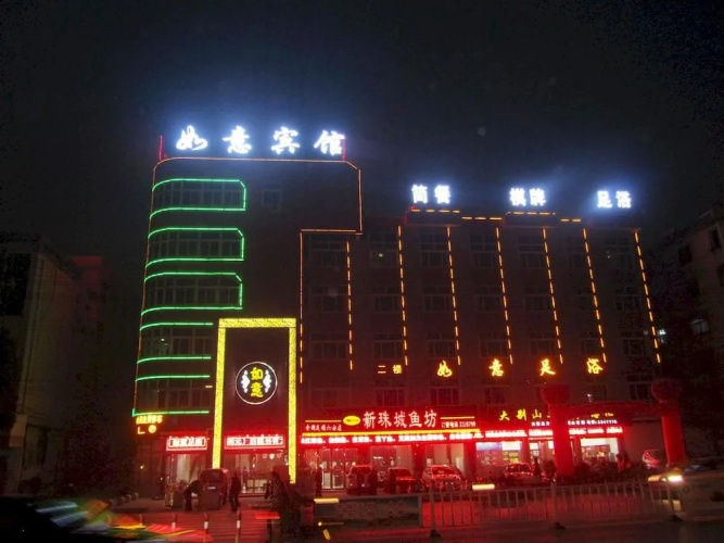 Image de l'hôtel