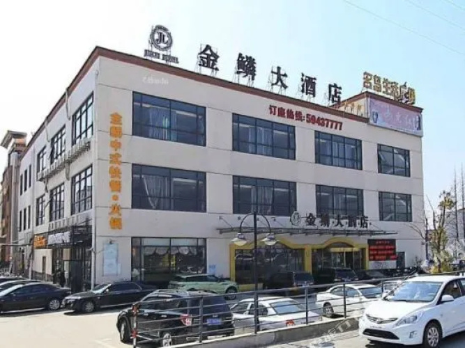 Yilang Hotel