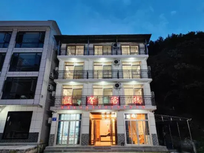 Shennongjia Warm Inn