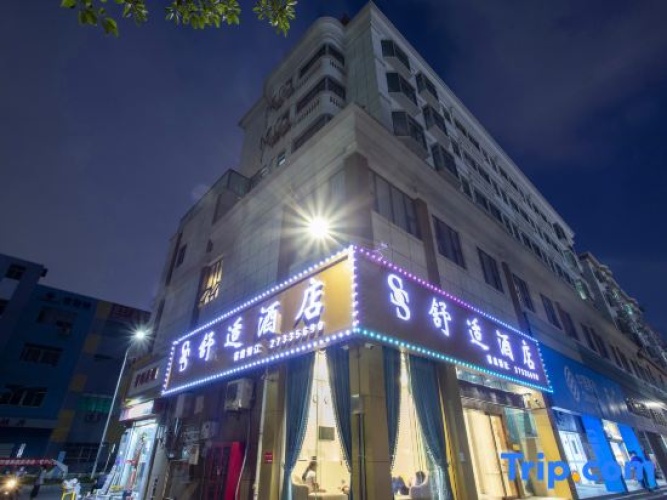 Comfort Hotel (Shenzhen International Convention and Exhibition Center Fuyong Metro Station)