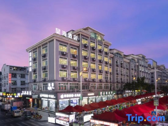 Hao Hai Hotel