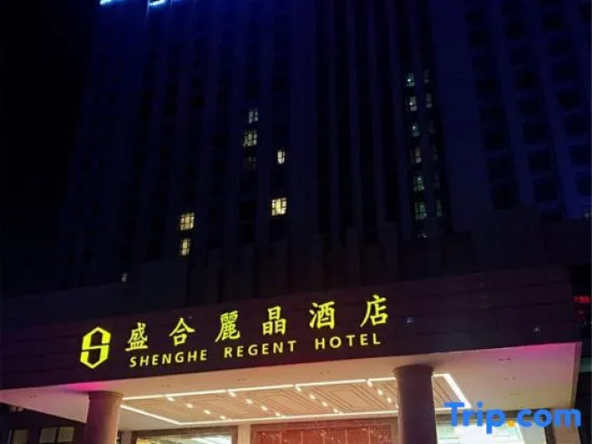 Shenghe Regent Hotel