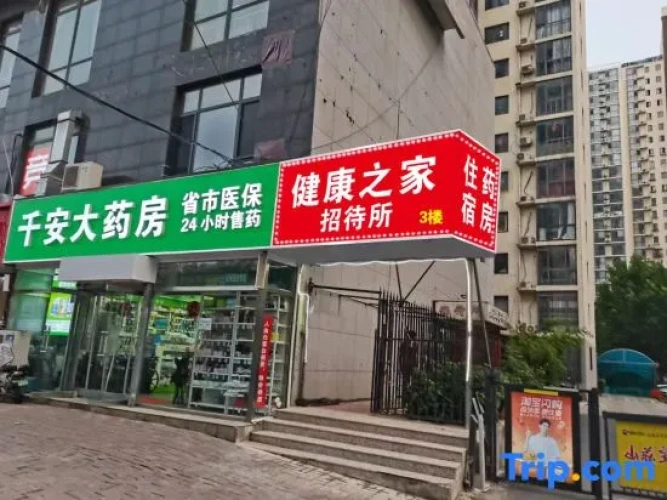 Outside