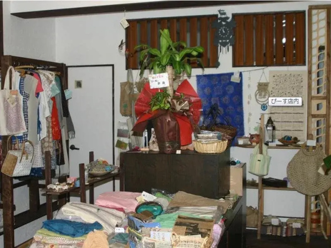 Tentsuku Guest House