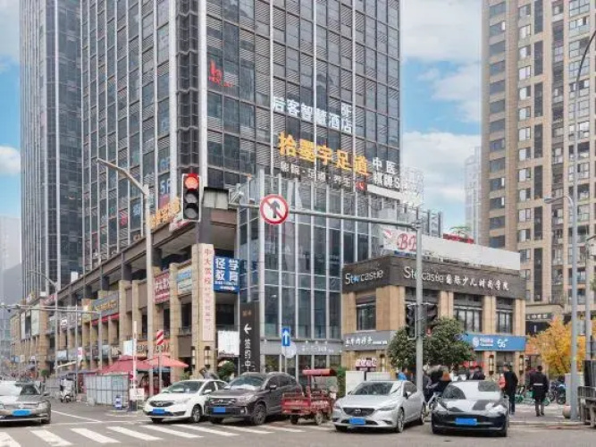 Houke Smart Hotel
