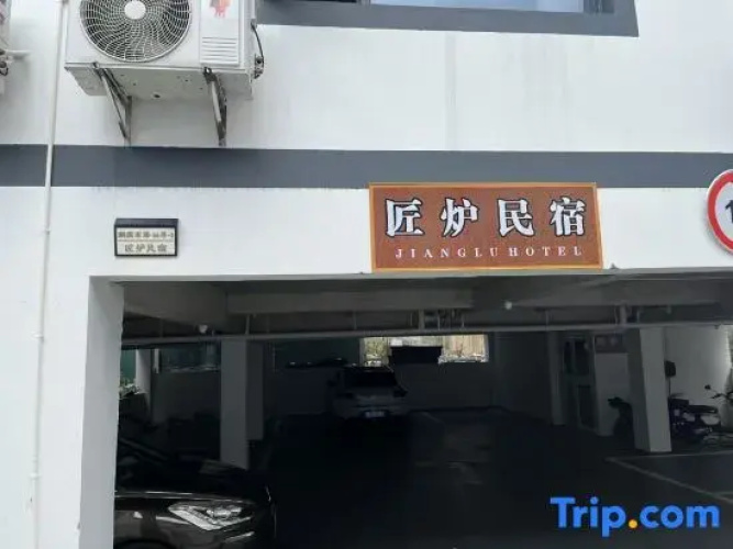 Jianglu Homestay