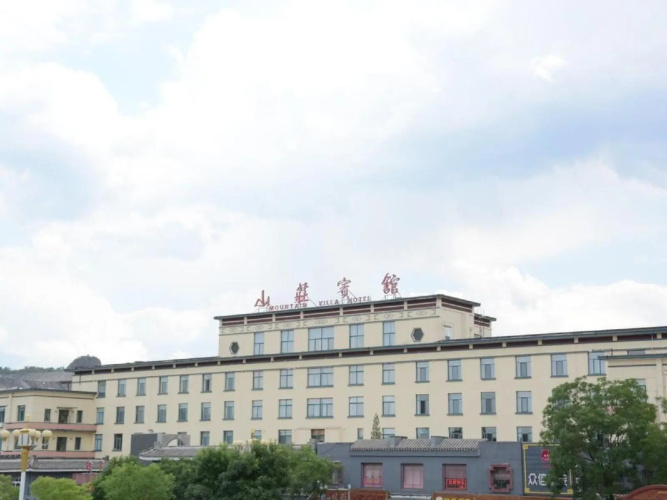 Image de l'hôtel