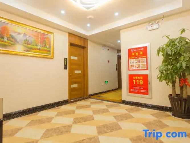 Shanghai Ruibo Hotel