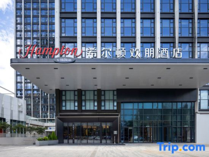 Hampton by Hilton Dongguan Nancheng Xiping