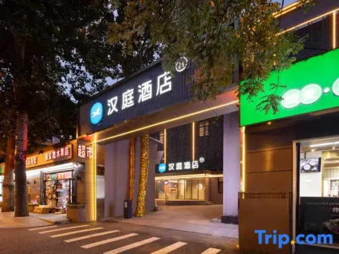 HanTing Hotel (Beijing Chaoyangmen Eryansuo)