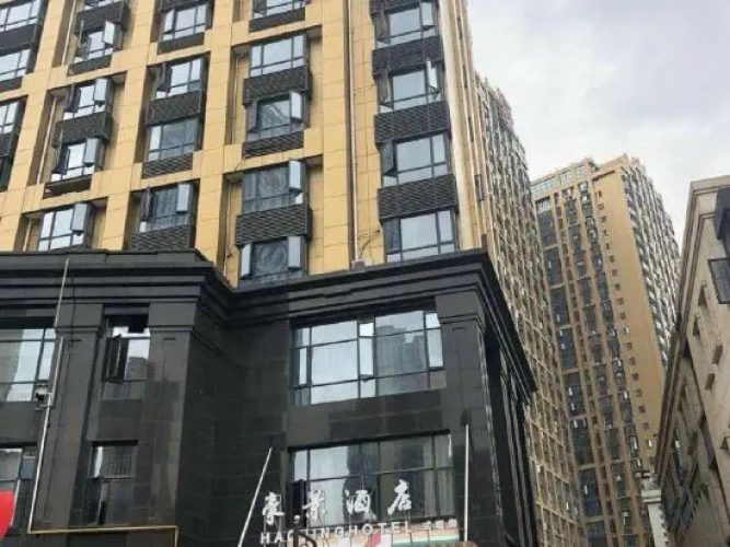 Haojing Hotel