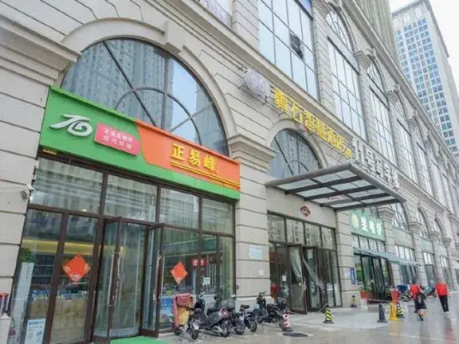 1961 Jishi Smart Hotel (Shijiazhuang New Railway Station) - Shijiazhuang