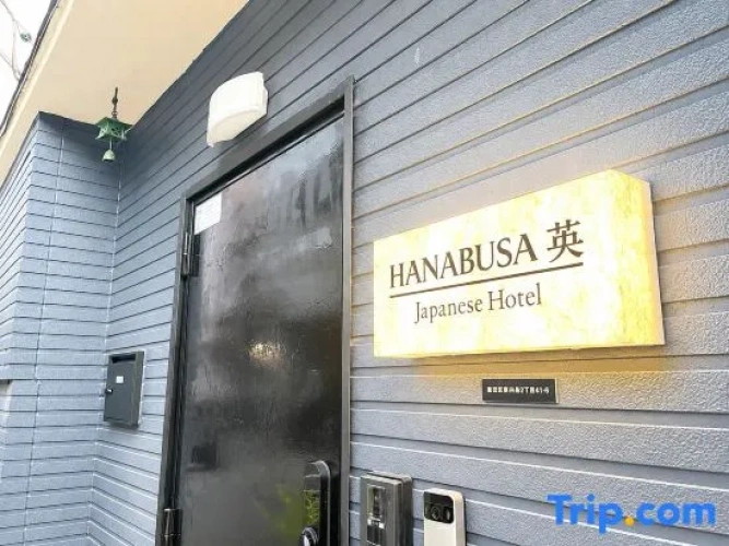 Japanese Tatami House | Private House | Asakusa & Skytree | 5-min Walk | Family