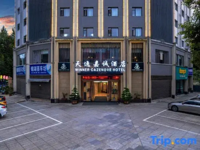 TianQuan Tianyi Jiacheng Hotel