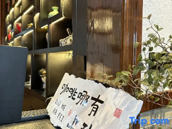Wugong Mountain Moseli B&B