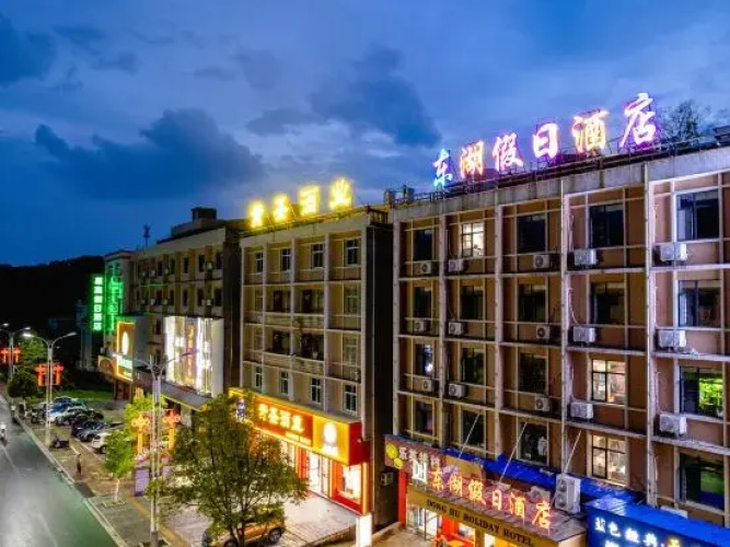 Holiday Inn Donghu