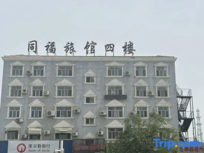 Image de l'hôtel