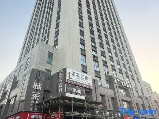 YUE·JUNTINGHOTEL（CHUZHOUKAIDIGROUD）