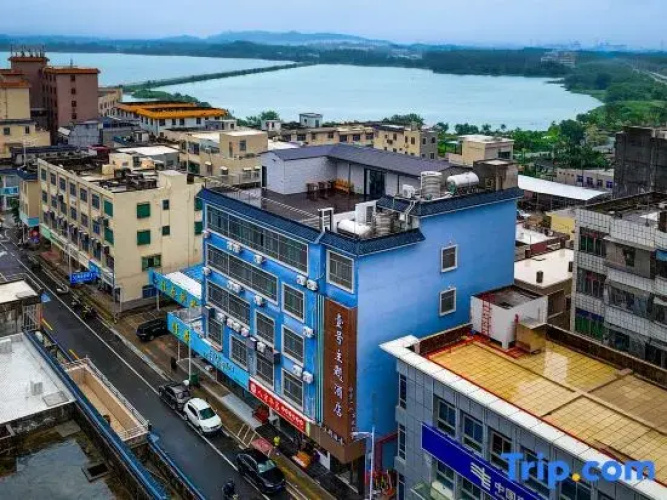 Yihao Theme Hotel (Red Bay)