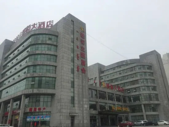 Jiaxing Hotel