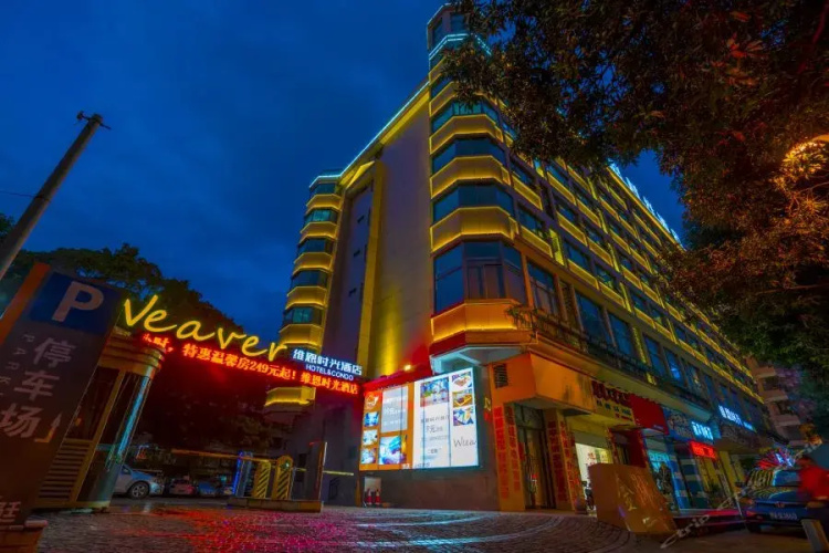 Weaver Hotel & Condo