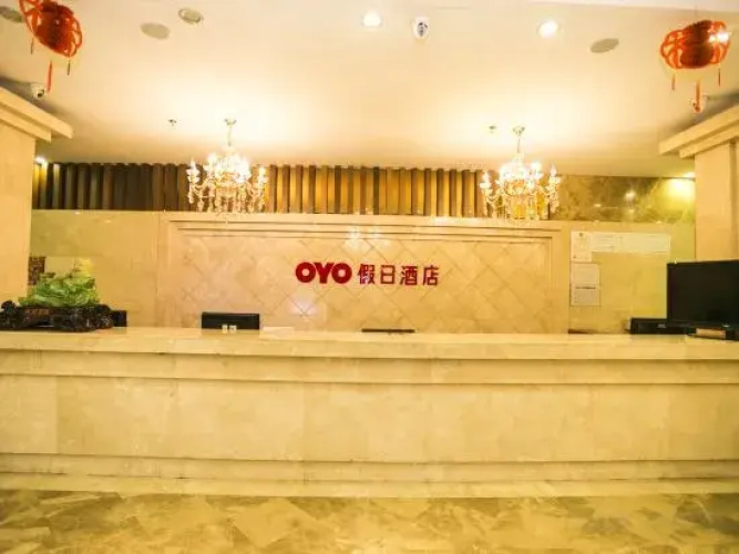 Lanyi Holiday Hotel