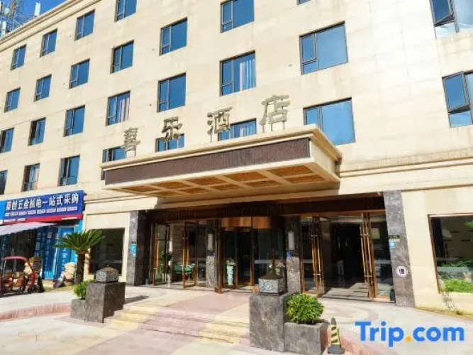 Qianwei Xile Hotel