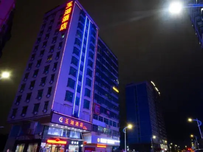 Yu Hu Hotel