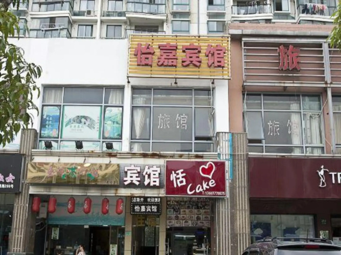 Yijia Hotel