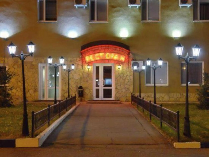 Saratovskaia