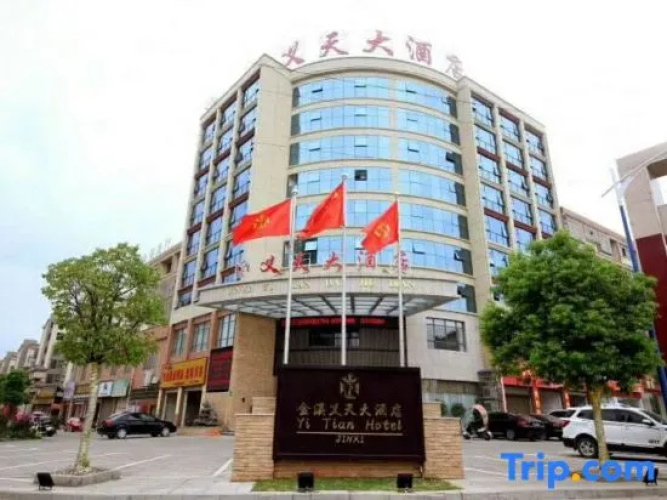 Yitian Hotel Jinxi
