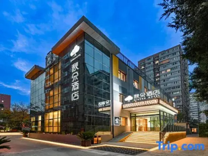 Qiu Duo  Hotel