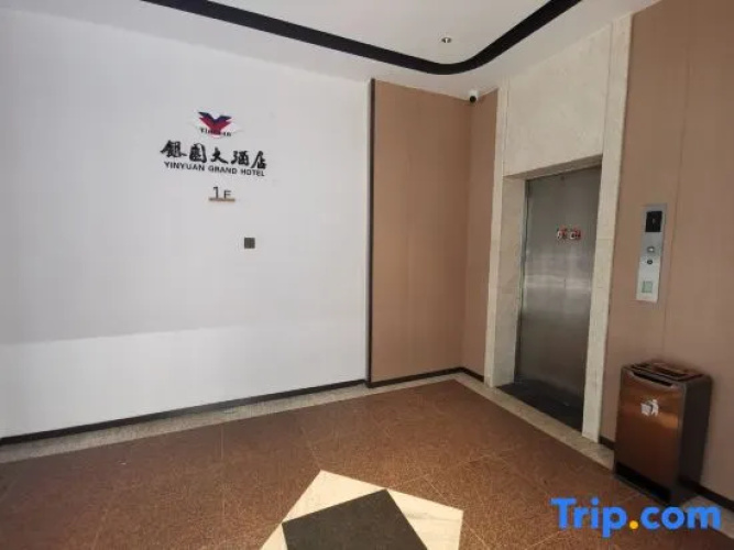Yinyuan Grand Hotel