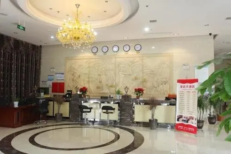 Xishui Hotel