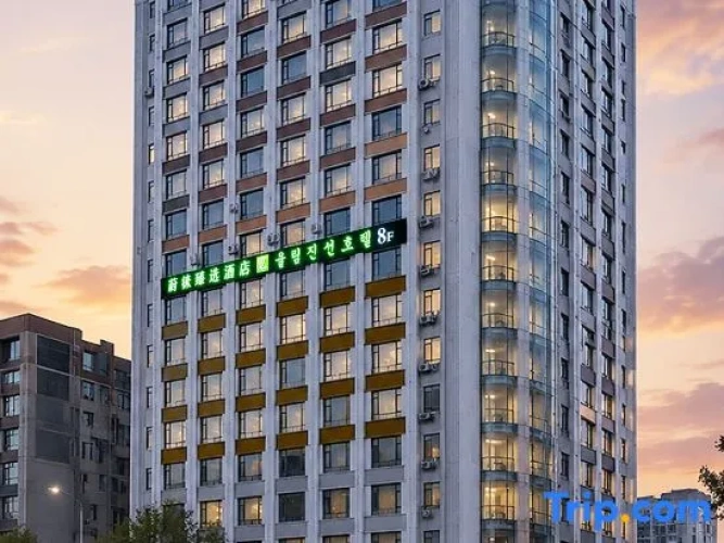 Weilai Premium Selected Hotel (Yanji Yanbian University Internet-famous Wall Xishichang)