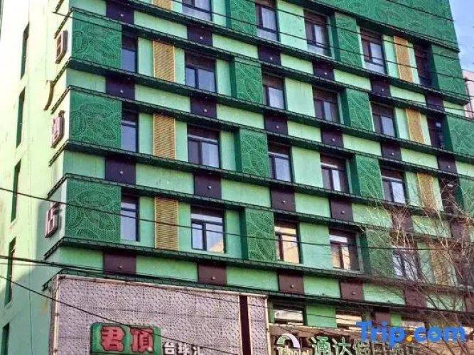 Apple Holiday Harbin Tongda Street
