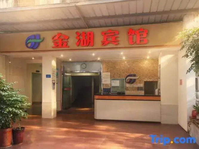 Jinhu Hotel