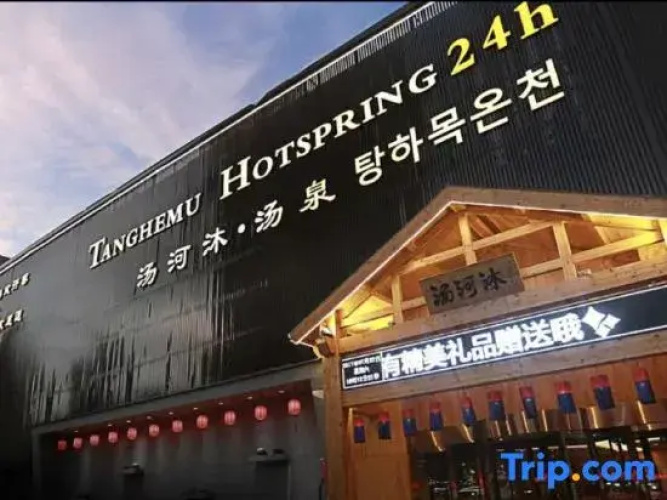 boyue·hotel