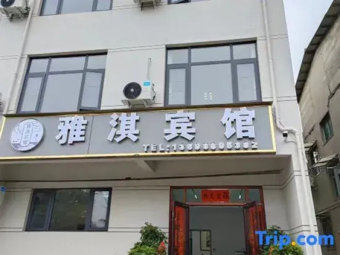 Luoyang Baima Temple Yaqi Hotel