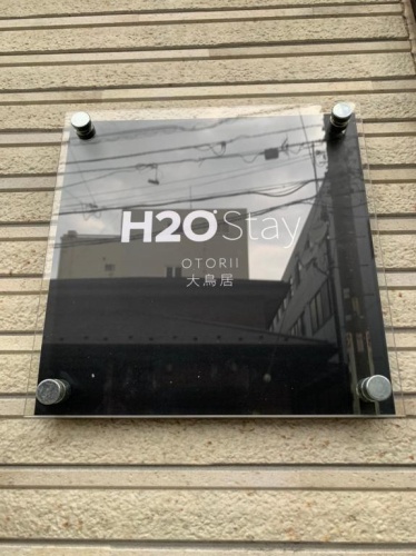 H2o Stay A Torii Male Only