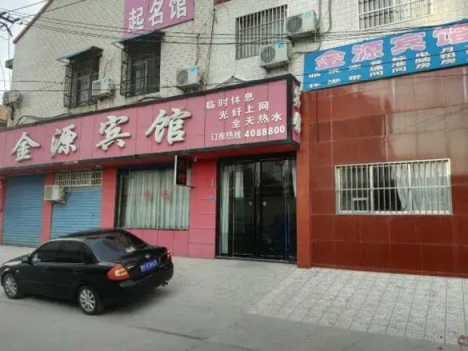 Linyi Jinyuan Hotel