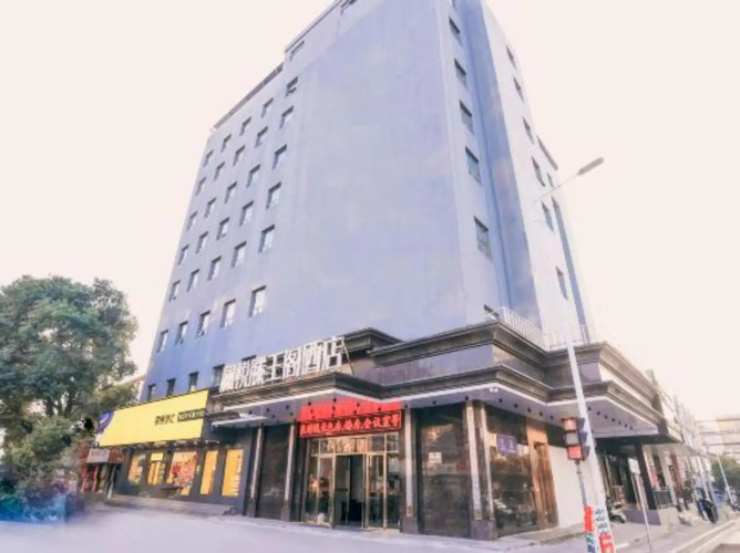 Tengwangge Hotel
