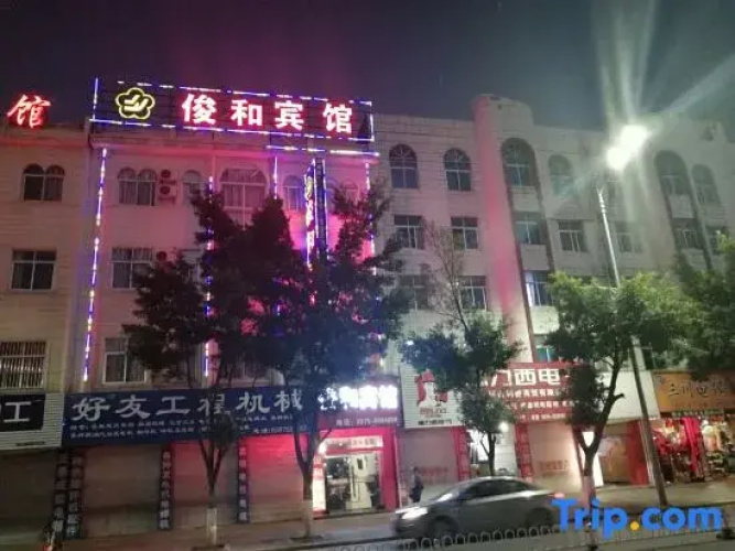 Baoshan Junhe Hotel