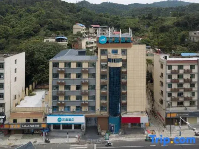 HanTing Hotel (Pengze Caifu Central Square)