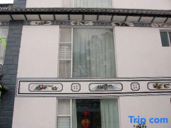 Hanshui Hostel