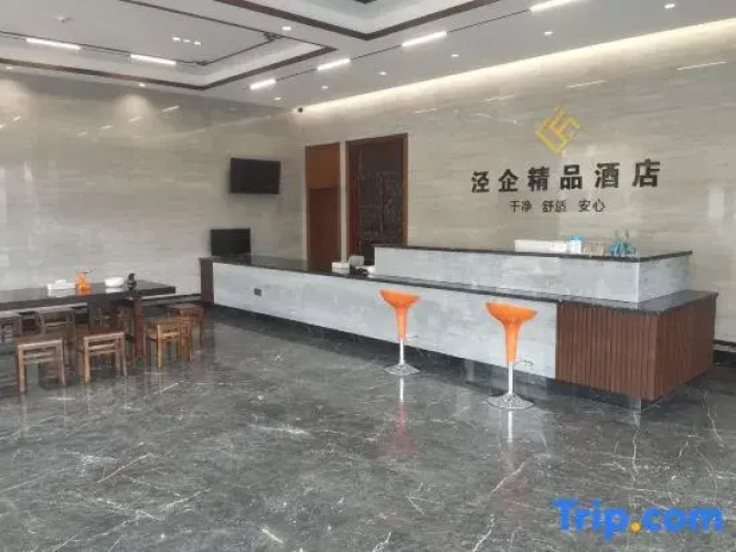 Jingqi jingpin hotel