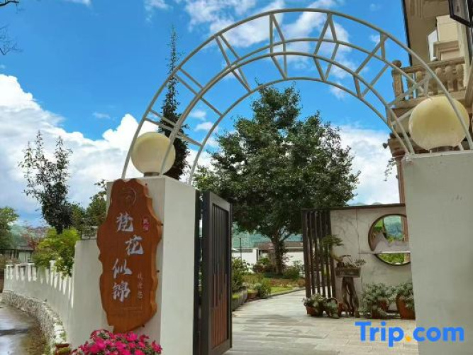 fanhuasijin