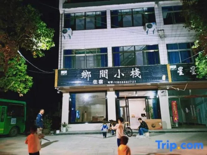 Qingyang Countryside Stack