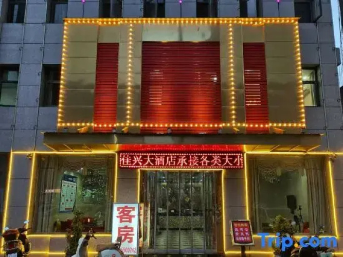 Jiaxing Hotel