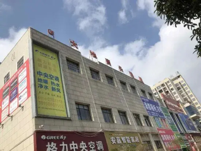 Dadi Business Hotel, Shanghai